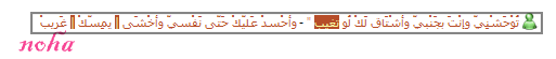 هَذَاكْ أوّلْ إذَا قلْت بتْخَليّنيْ . . 9766