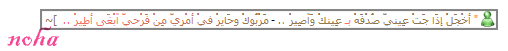 هَذَاكْ أوّلْ إذَا قلْت بتْخَليّنيْ . . 9768