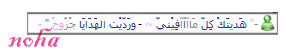 هَذَاكْ أوّلْ إذَا قلْت بتْخَليّنيْ . . 9771