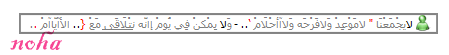 هَذَاكْ أوّلْ إذَا قلْت بتْخَليّنيْ . . 9775