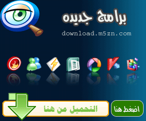 ((مكتبة برامج نوكيا الجيل الثالث)) n71,n73,n80,n91,n92,n93,3250,e50,e60,e61,e70 Downloads300