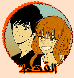 الفصل الإضافي من مانهوا cheese in the Trap - 301.5 - يوم مثلج 659c5c36b18b88a