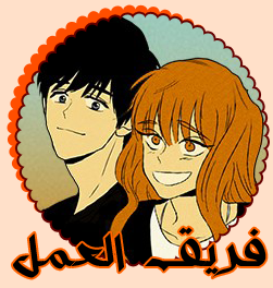 الفصل الإضافي من مانهوا cheese in the Trap - 301.5 - يوم مثلج 9c77e03b0d6e1b2