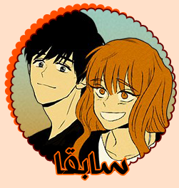 الفصول 155-157 من مانهوا Cheese In The Trap F3f8ac105ca3272