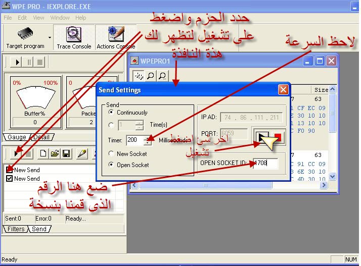 كسرٍ حماية السام فور هوست وتدميرها sm4host  Ldgw07uom