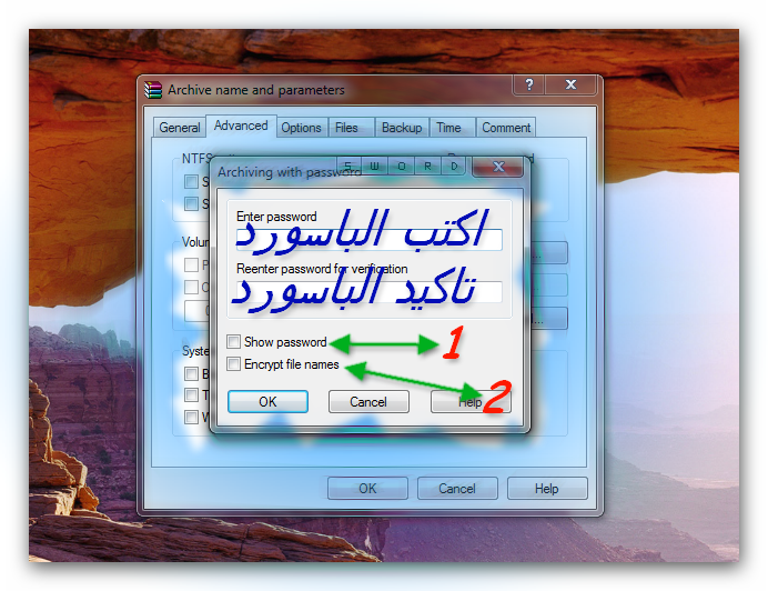 شرح برنامج winrar 041710100421c64g26i1ubvvvy1ess