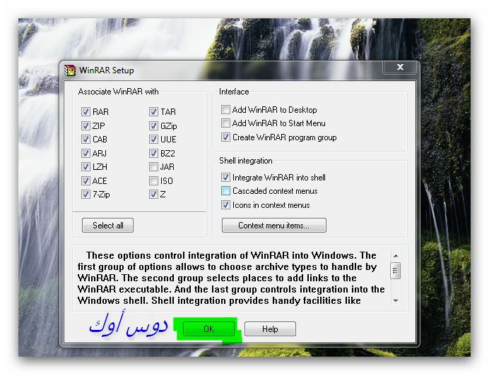 شرح برنامج winrar 041710100421rxqhnjg2g