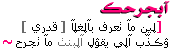 ‍‍‍¬ آلأدرآةٍ آلعآمةةٍ✿