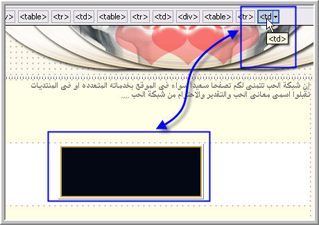 طريقة إضافة مدخل الزوار والشات ماستر  072510130753dr8s15hy6zjuq