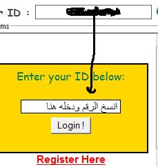  شرح وتحميل برنامج login spoofer شرح بالصور   011511220117dshc42djf5ky7nwg