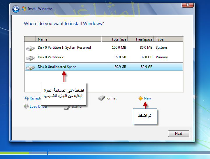 طريقة تقسيم الهارد باسطوانة ويندوز سفن 7  031511110334amydcsn3p