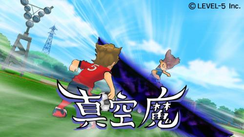  تحميل لعبة ابطال الكرة على جهاز Inazuma eleven Strikers NTSC-J Wii 072511010745r2col4x1lj