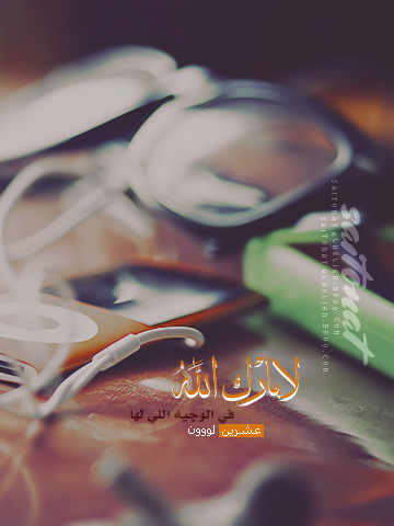 ◙█ ξـــآلمي الخـآاص آلذي لم » آجد لـﮧ » ξـــنوآטּ █◙ ‏ - صفحة 23 1022110910380cky6ohun8j6j