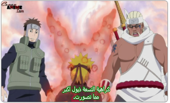 ناروتو شيبودن 246 مترجم || Naruto shippuuden 246 || مقدم لكم من[conan-anime] 021812110243a5e0lstqpzadltrp1