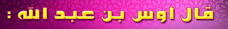 اسلامية 7