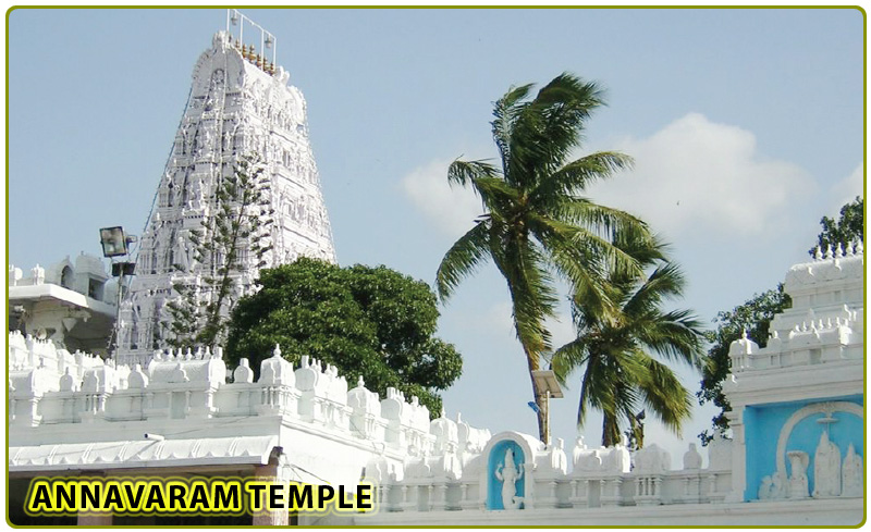 சத்யநாராயணா பூஜை  நல்ல விளக்கம் தாருங்கள் ? Annavaram_temple