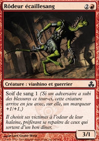 Toutes les cartes du premier bloc Ravnica en images, attention aux petites connexions ! 064