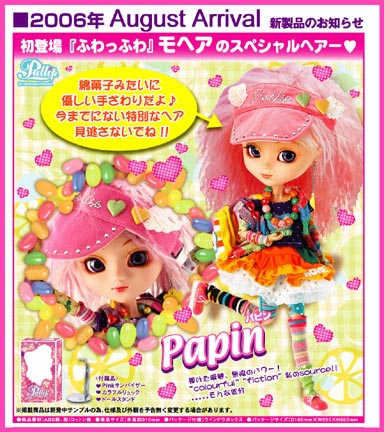 Pullip papin aout 2006 Papinpullipad2large