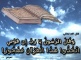 صور اسلاميه S15_7445_1176622768