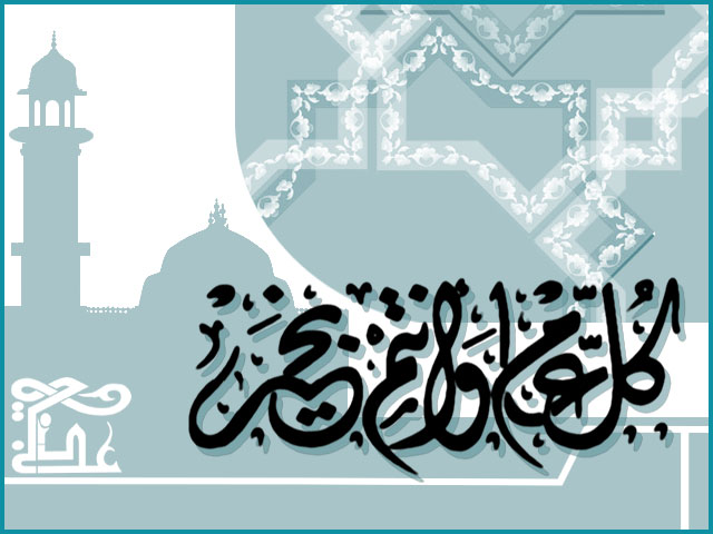 بطاقات رمضانية.. وبطاقات اعياد 1731_101055_1171484353