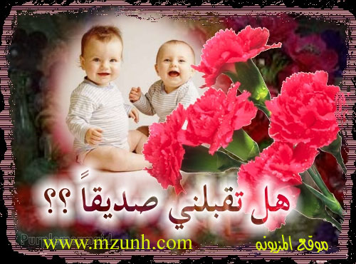 تواقيع رومانسيه 1741_73779_1149585999