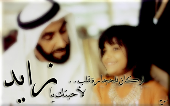 ..ஐ..ღ..علم غرورك ஐ..ღ عزتي مالها حد..ஐ..ღ  - صفحة 18 20_17618_1096593324