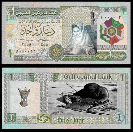 حصريا : العملة الخليجية الموحده صور الصادرة من البنك المركزى الخليجى 40_94103_1254388427