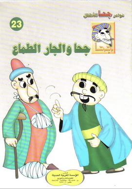 الصحة النفسية  618711