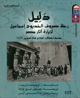 كتب التاريخ 805741