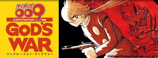 News Import - Page 3 News-cyborg-02