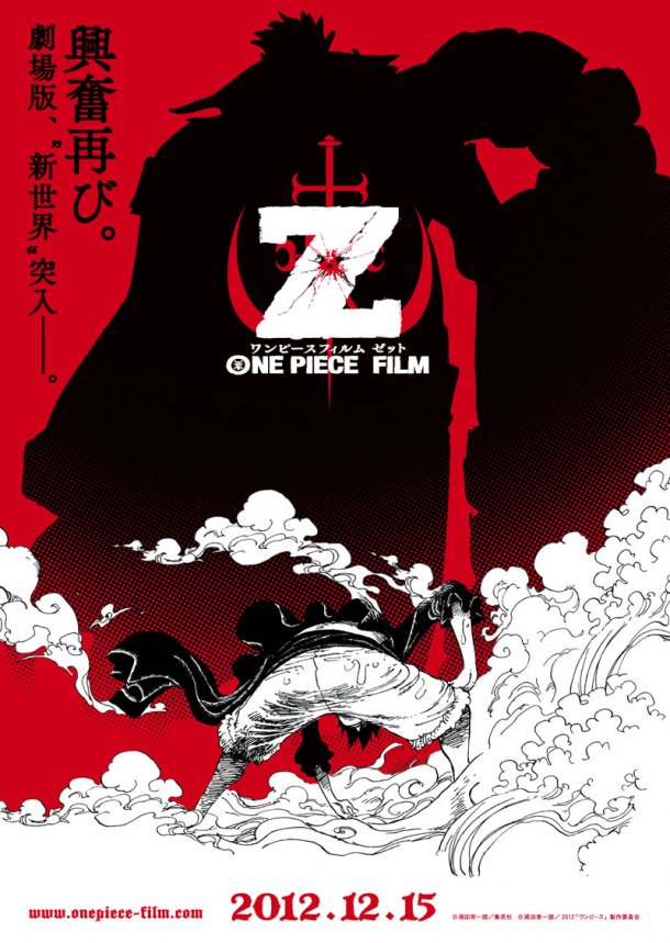 One Piece -  Film Z 12-15-2012 One-piece-affiche