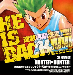 News Import - Page 7 .hunter-x-hunter-retour-06-2014_m