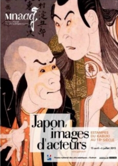 Exposition "Japon - Images d'acteurs" au Muse Guimet  Expo-japon-images-d-acteur-musee-guimet-2015