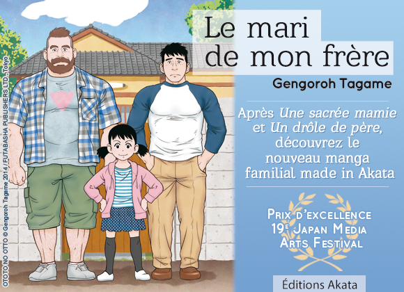 News Akata - Page 2 Annonce-mari-frere