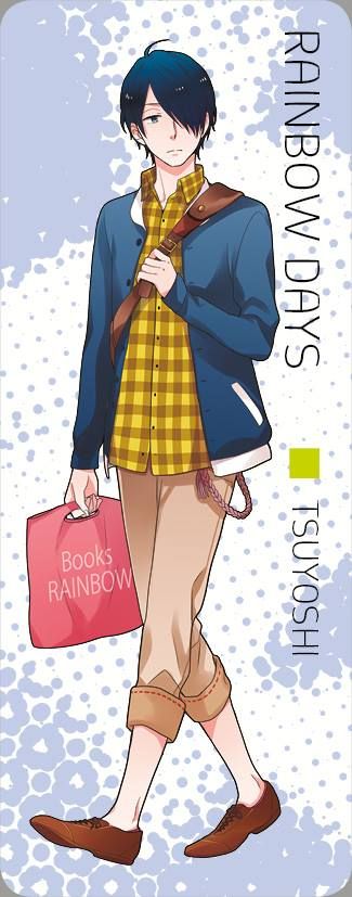 News Asuka/Kaz Manga  - Page 6 Rainbow-days-marque-page