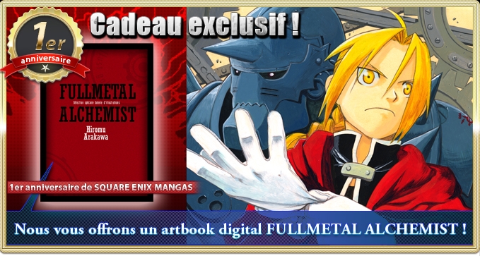 Square Enix vous offre un artbook digital FMA Fma-artbook-dec2011