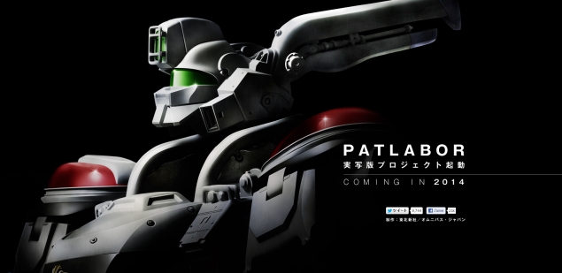 Patlabor Patalbor-drama-ban