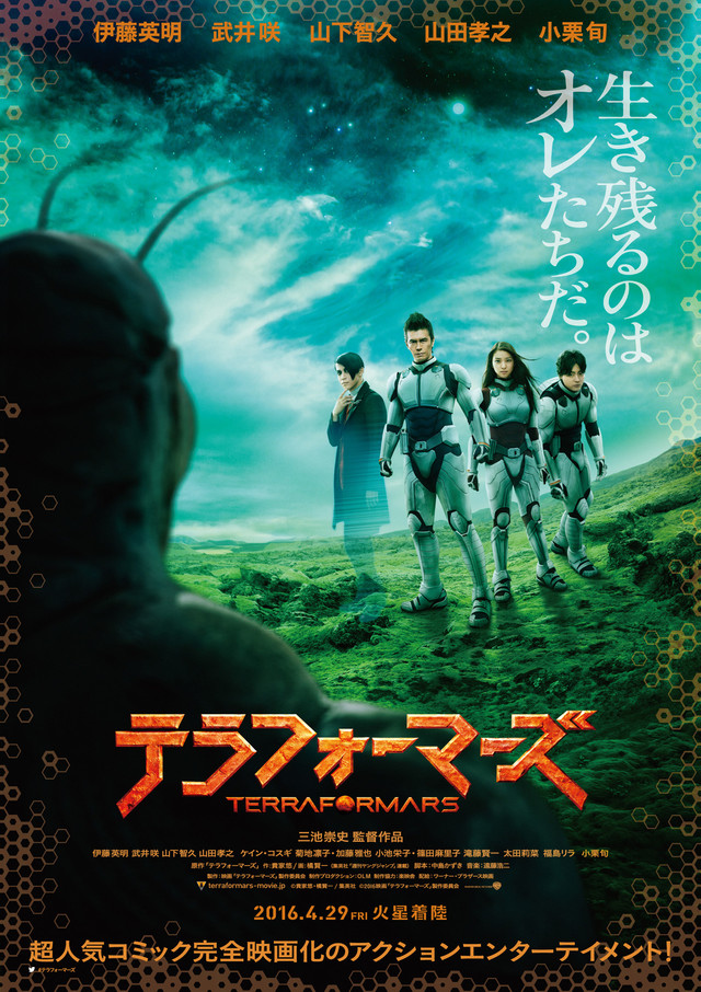 Terra Formars Terra-formars-live-affiche