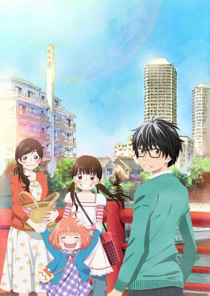 Diffusion TV et Internet - Page 19 Sangatsu-no-lion-anime