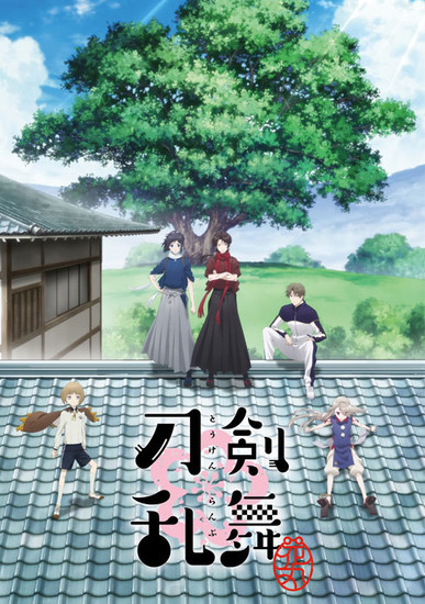 Diffusion TV et Internet - Page 19 Token-ranbu-hanamaru-visu-def