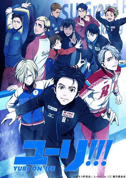 Diffusion TV et Internet - Page 19 Yuri-on-ice-visuel-dvd-import