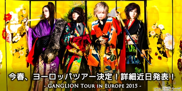 News et concerts musique asiatique - Page 6 Ganglion-europe-tour-2015