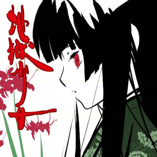 La fille des Enfers - Jigoku Shoujo La_fille_des_enfers_4