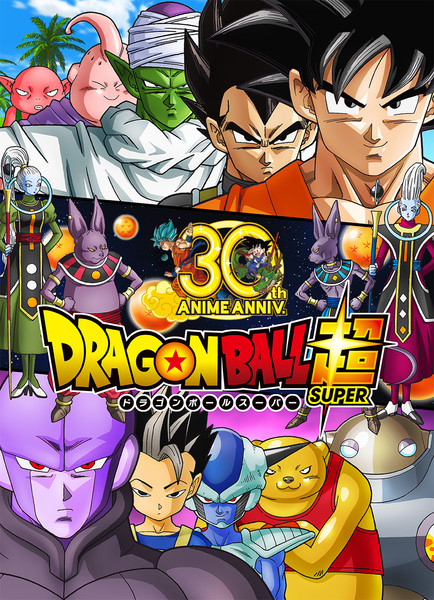 Dragon Ball Super - Page 2 Dragon-ball-super-arc-champa-visuel