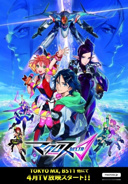 Macross Delta  Macross-delta-visuel-3