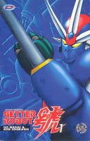 Getter Robot .getterrobot01_26122002_m