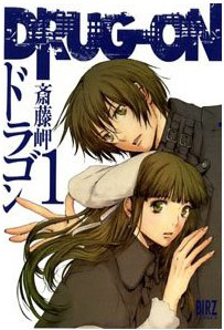 Recensement des Manga Licenci [Depuis Mars 2008] Drug_on