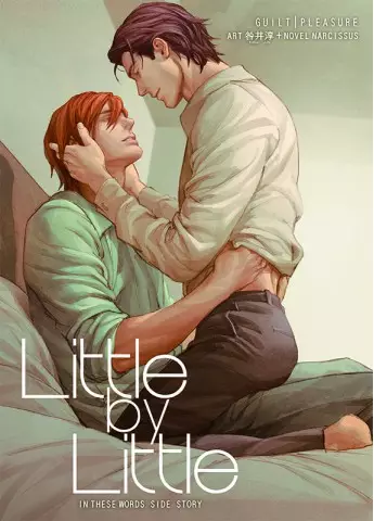 in these words - [MANGA] In These Words Little-by-little-cover
