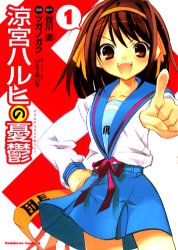 Actu manga. - Page 8 Suzumiya_haruhi_jp_01