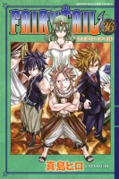 fairy - Fin de l'anime de Fairy Tail .fairy-tail-edition-limitee-36-kodansha_m